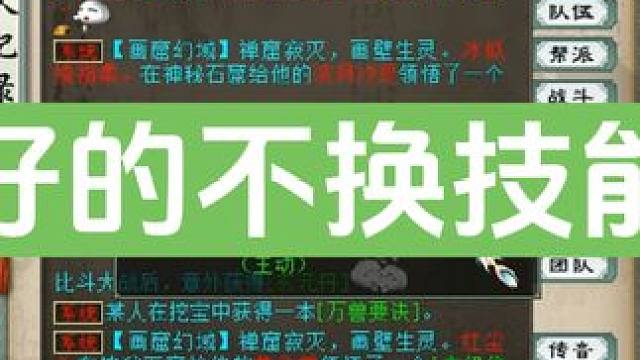 本来打算换克金当首发的。