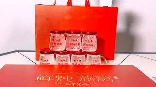 #好物推荐 龙年大吉，今年送礼想要显得高端大气一点，这款进口鲜炖燕窝再合适不过了，今年活动力度非常大