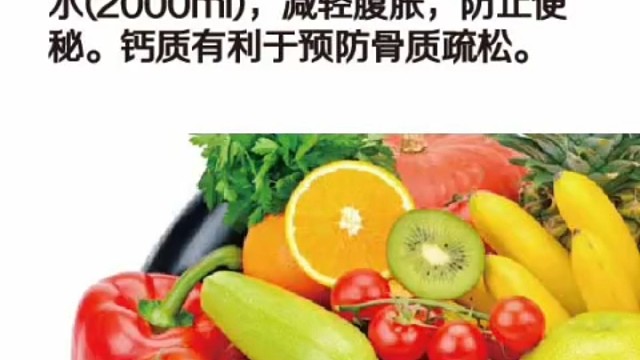 帕金森饮食内容