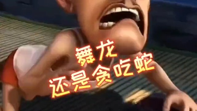 这是舞龙，元梦还能这样玩#元梦之星 #元梦之家 #元梦星赛季