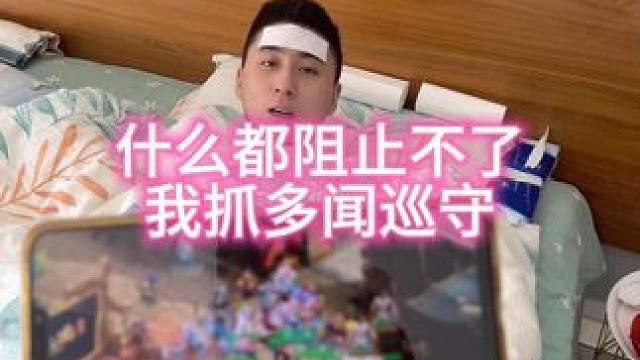 前方的路不管多坎坷  也阻挡不了我抓多闻巡守的心！！！ #梦幻西游 #梦幻西游创梦计划 #梦幻西游电