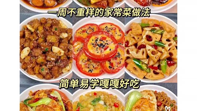 炒饺子太好吃了