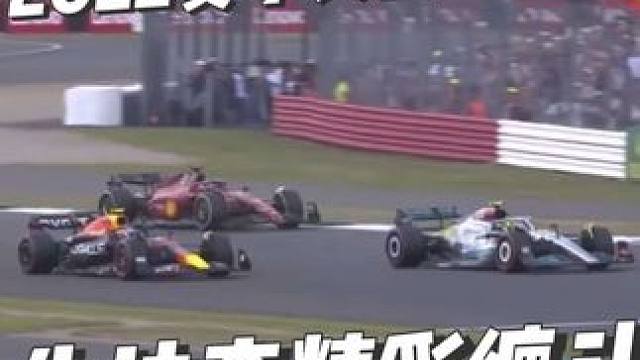 时至今日，我依旧认为这是近几年来最精彩的缠斗回合#f1 #方程式赛车 #赛车 #勒克莱尔 #汉密尔顿