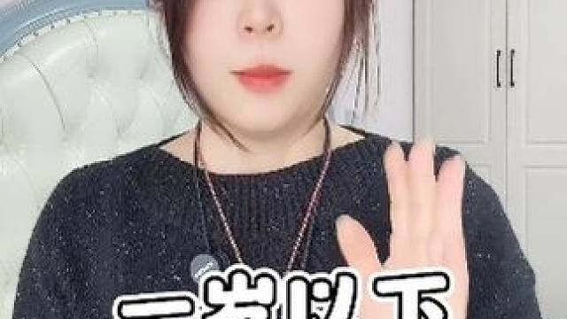 一岁宝宝虽然到了吃辅食的年纪，但是这些东西可不能喂#宝宝辅食 #育儿经验分享 #宝妈分享 #一岁宝宝