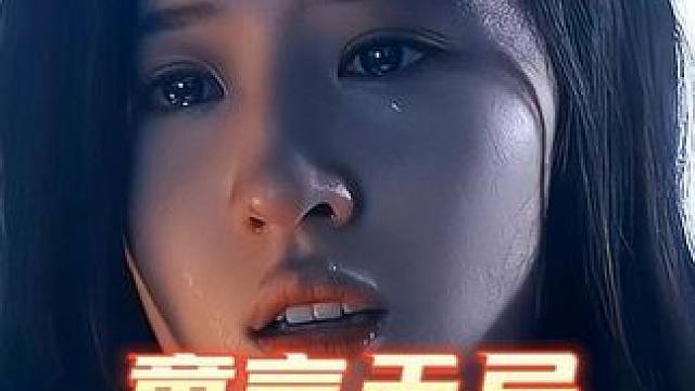 孙女的一句话 竟让众多网友瞬间破防！#情感共鸣 #情感 #破防了