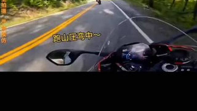 骑士压弯又摔车了。 #每个男人都有一个机车梦 #日常摔车 #车技爆表 #压弯