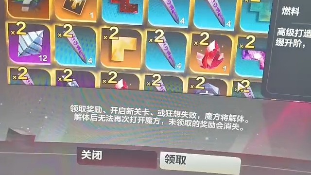 狂想第一次这么舒服