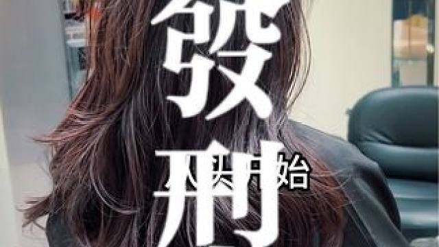 一个靠谱的发型师，可谓是“再生父母”，那么一个不靠谱的发型师，是啥呢？#南昌方言 #发型 #南昌美发