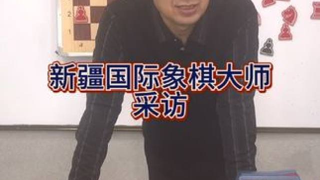 #国际象棋 #冠军 #象棋 #比赛现场 @DOU+小助手