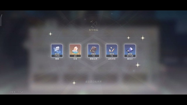 出540抽专票囤囤鼠号