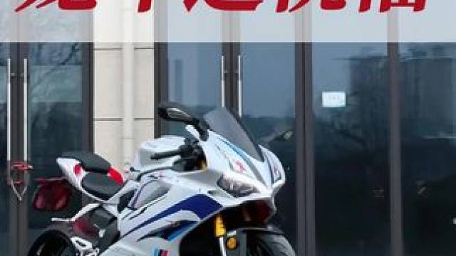 祝大家从年头红到年尾！#创作灵感 #魔枭500 #龙年就跳伊利龘龘舞