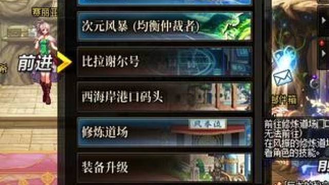 #dnf地下城 大师 为何这个15能那么难丢