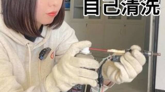 小女人也可以干大事儿！洗喷油嘴 清节气门 换火花塞 都会了 在汽修的路上越走越远 快来学习 自己清洗
