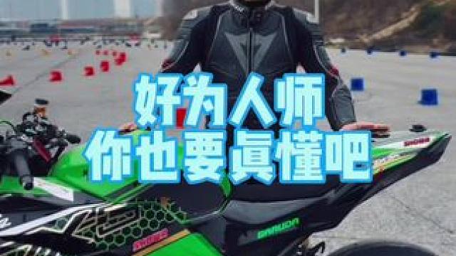 有些人真的可以把自己都骗了#机车 #摩托车 #爱机车爱生活