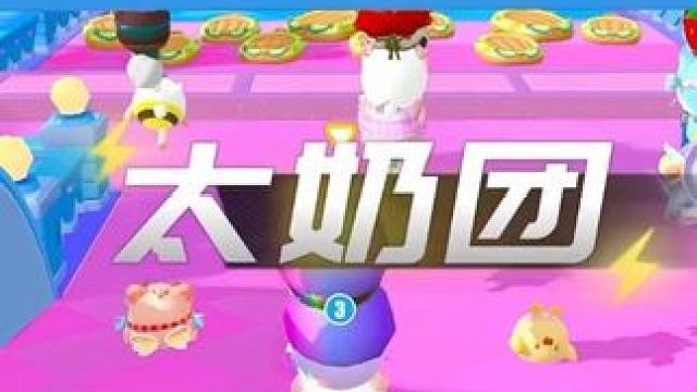 都不许笑！#蛋仔岛过蛋仔年 #蛋仔派对 #共创蛋仔时代 #eggy爱挤 #游戏日常