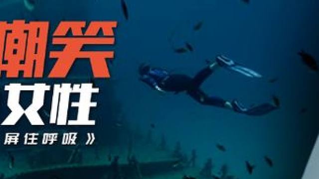 40岁怎么了？40岁也能干你20岁干不了的事儿#屏住呼吸 #励志