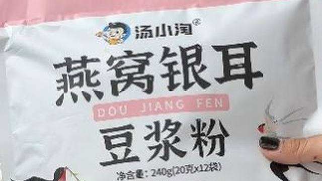 每天早起来一杯可太舒服了 #零食推荐 #低卡低脂餐 #豆浆 #人气爆款来袭 #超实惠