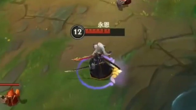 永恩能不能更菜点