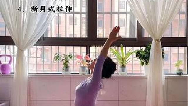 瑜伽的路上没有早晚，习练是最好的语言！初学者一字马多练这几个动作，参考书中细节，很快就可以下去#零基