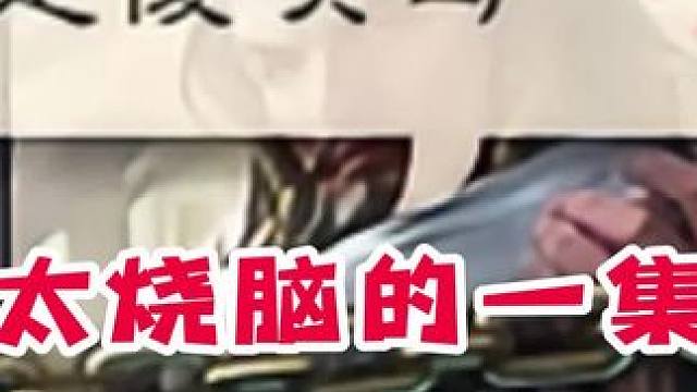 真有人开局会看错身份？#三国杀