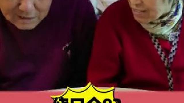 #创作灵感 #逗你一笑烦恼忘掉 @#老年生活欢乐多 #绕口令 #实在憋不住就笑出来吧