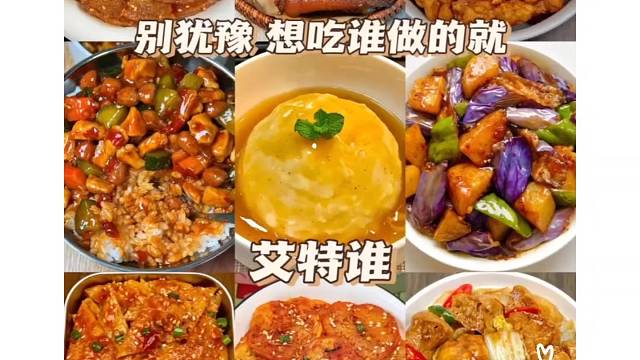 酱香饼太好吃了