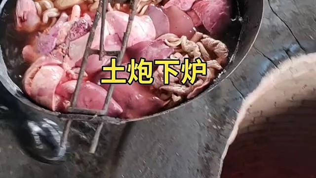 炉口温度最高，小心点
