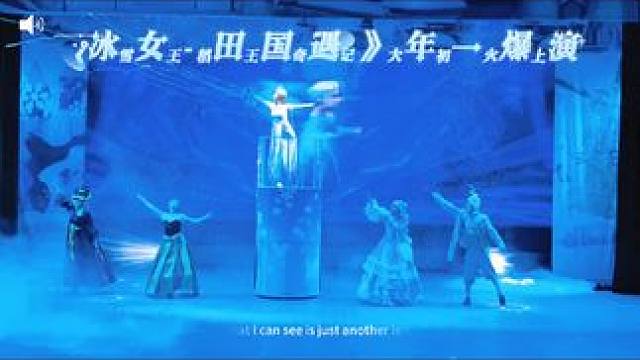 稻田剧场过年档推出新剧了，快来带小宝贝来看！#山西文旅 #山西景点推荐 #一年一度才艺大赏 #稻田公