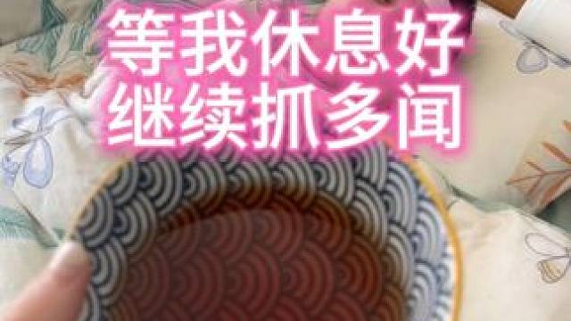 休息2天 继续抓多闻！！ #梦幻西游 #梦幻西游电脑版 #梦幻西游创梦计划 #天命之路