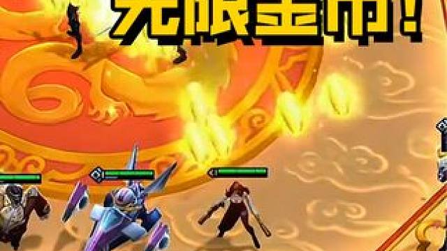 打爆游戏机无限金币，但是猪脑过载 #弃徒x #打爆游戏机是真的爽 #云顶之弈 #dou+小助手上热门