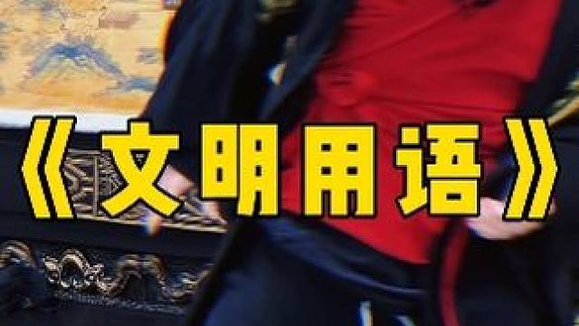 你要出书是吧 #斗地主 #煮酒论枭雄 #曹操斗地主