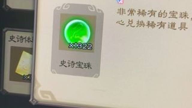 马哥跟荣将军协商，把荣将军蛋补了！#三国杀 #给你补个蛋