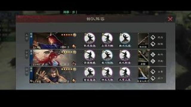 主城五队千千万，貂毛三兄弟永远都在！#率土之滨 #率土星推计划 #率土之滨攻略