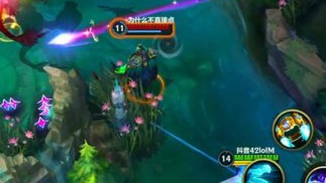 失踪人口回归 #lolm #英雄联盟手游 #慎