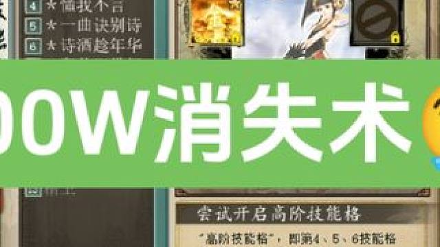 要不是看这个龙骨吃得好，就不开了。