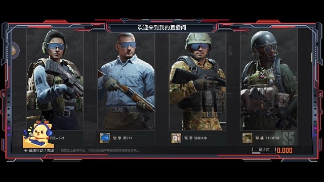 暗区突围：第704期上