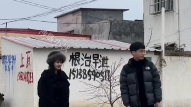 哥们，相亲咱能换个地方吗？