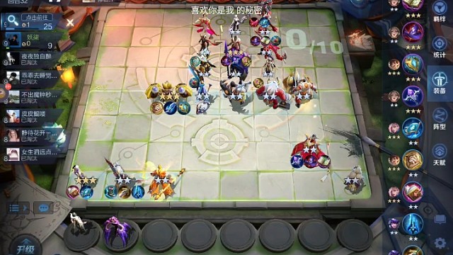 女帝之威魔坦VS玄法