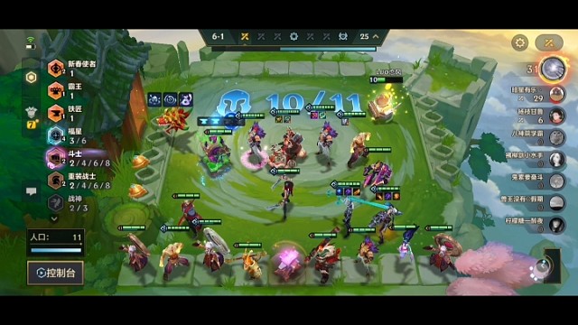 三星盲僧教他做人