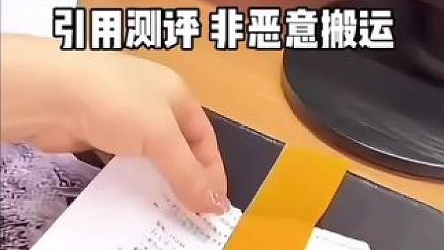 #测评 #生活小妙招 #实用小妙招