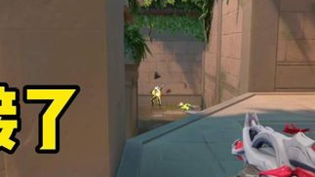 无畏契约：来几个接几个，头大无脑点射，太准了！ #无畏契约 #无畏契约铁壁