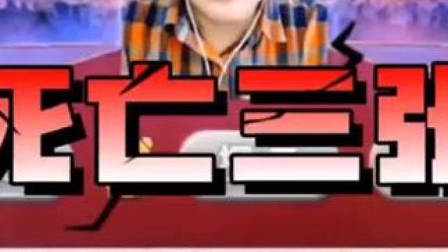 这幅斗地主太难了，阿酒彰显十年功底！太牛了#JJ斗地主 #斗地主的百种姿势