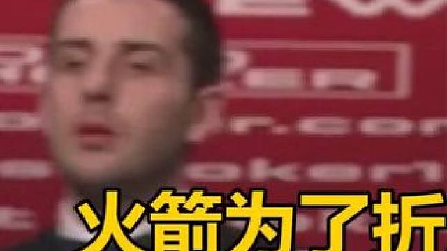 火箭为了折磨塞尔比，开局就做超高能斯诺克，解的磨王差点泪崩 #斯诺克 #台球 #奥沙利文 #丁俊晖 