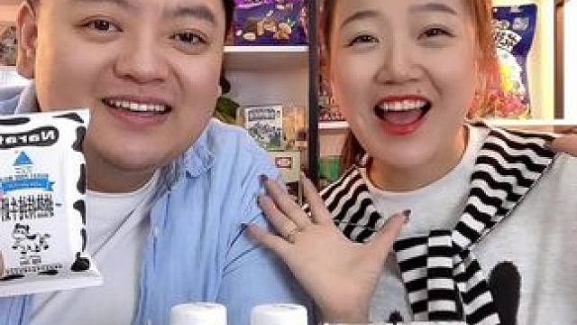 怎么会有这么好喝的牛奶！！#创作灵感 #零食测评 #新疆牛奶 #新疆特产 #牛奶