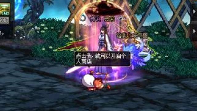 昨天咬到上限 今天一发入魂  高单#dnf地下城 #旭旭宝宝 #dnf #地下城与勇士