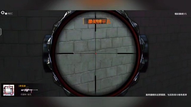 对面好像知道有人机