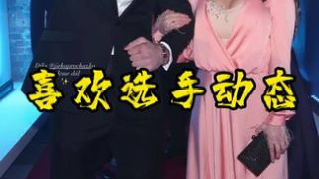 鸟哥萨鲁基安马哈切夫佩雷拉沙夫卡特磊哥动态 #马哈切夫 #佩雷拉 #沙夫卡特 #张志磊 #萨鲁基安