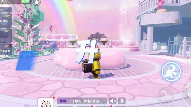 元梦迎来大更新