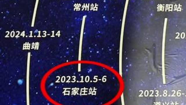 #我好像在哪见过你 我在石家庄见过你#薛之谦