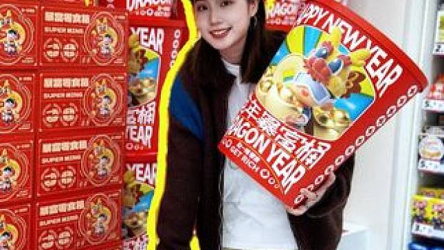 南北方人买年货真的很不一样！！#南北差异 #广东人过年 #赵一鸣零食  #赵一鸣零食年货节  #超值